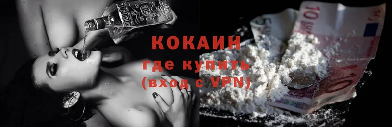 Cocaine Колумбийский  Кудымкар 